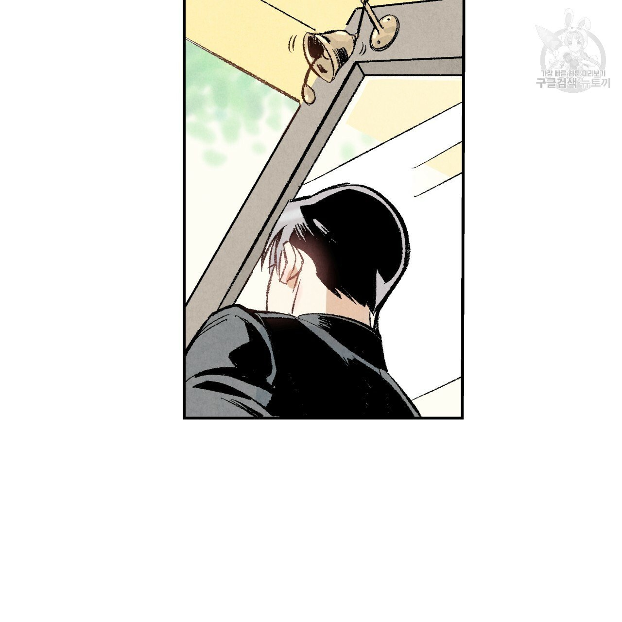 chịch anh bạn một cách hoàn hảo chapter 15.1 7