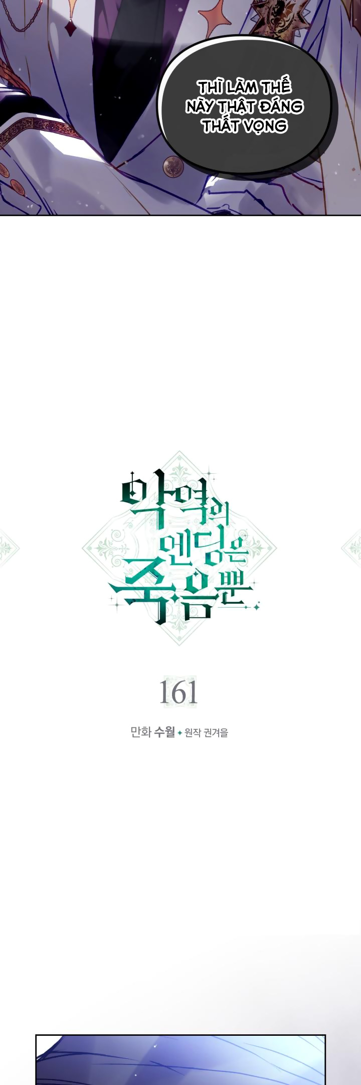 kết thúc của nhân vật phản diện chỉ có thể là cái chết chapter 161 2