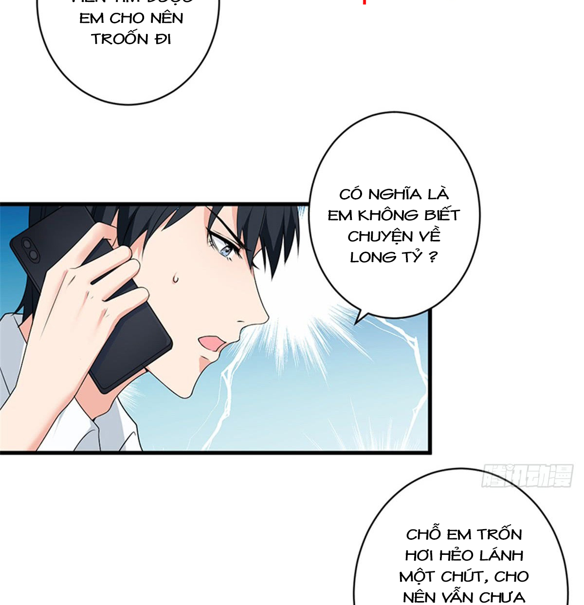 thí hôn lão công, cần giúp sức chapter 13 17