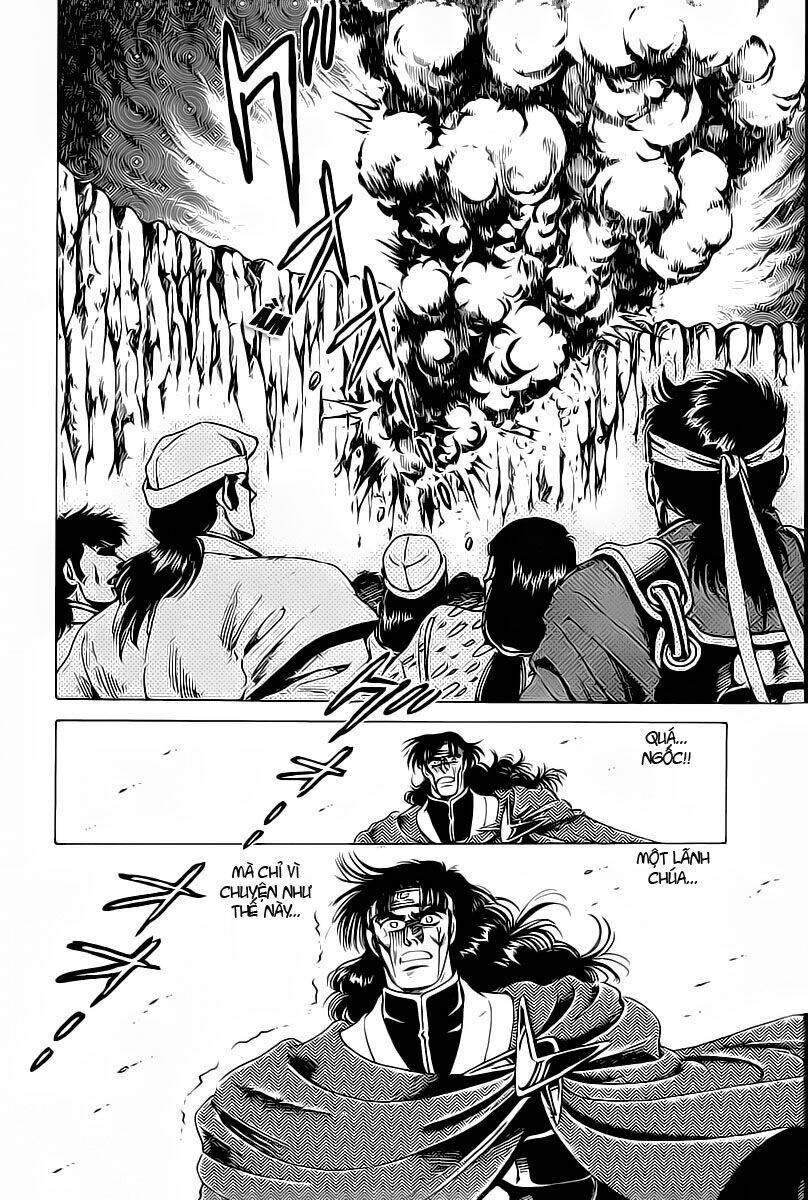 haou densetsu takeru chapter 11 3