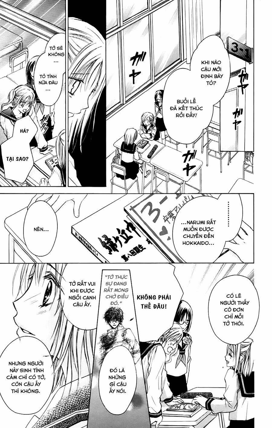 namida usagi - seifuku no kataomoi chapter 5 22