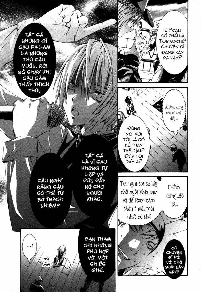 torikago gakkyuu chapter 8 14