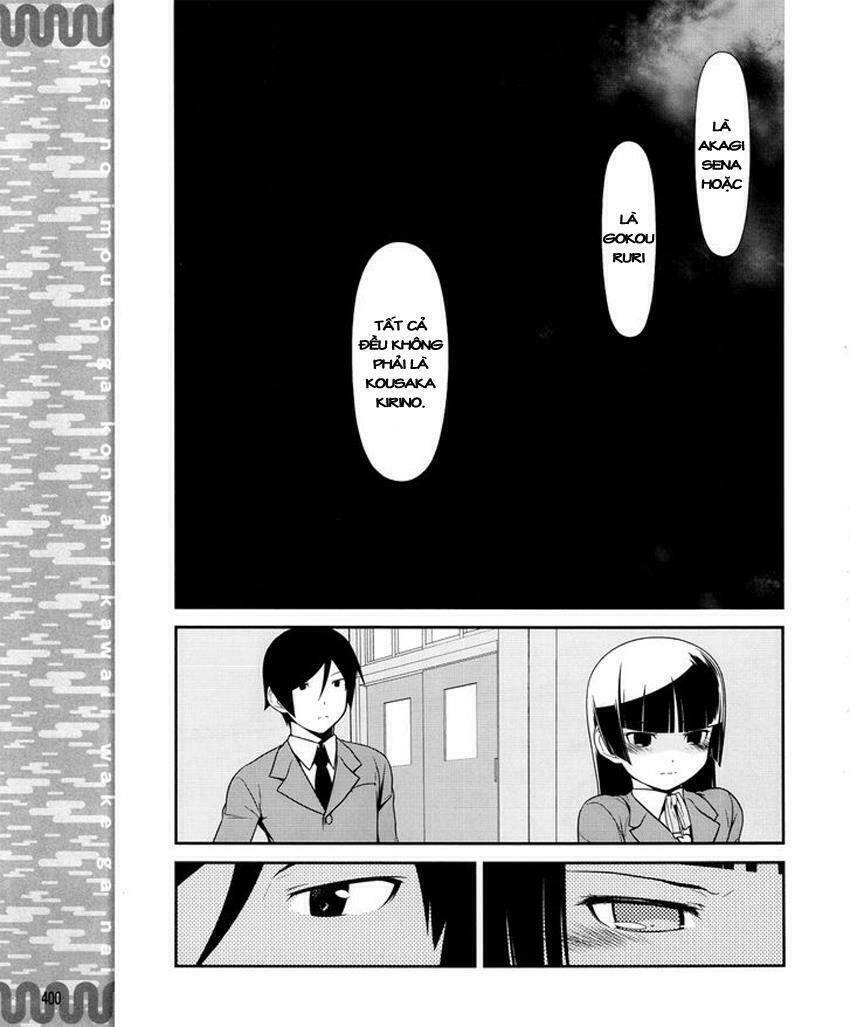 ore no kouhai ga konna ni kawaii wake ga nai chapter 11 16