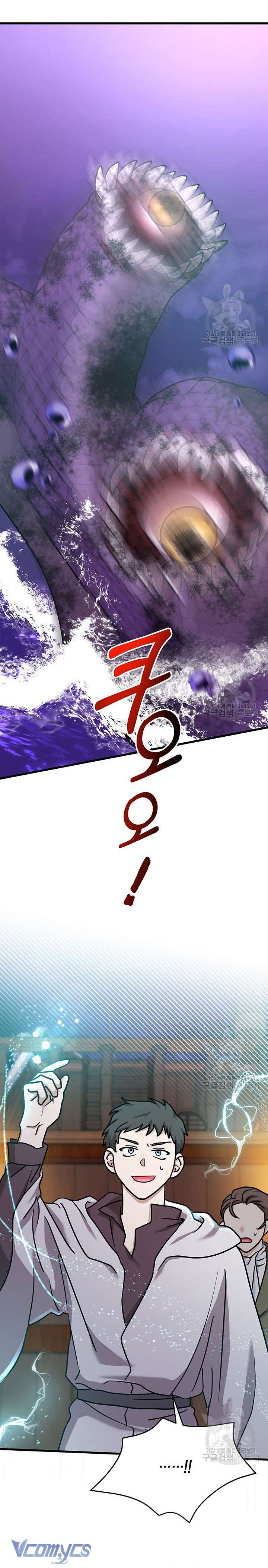 Cô Gái Sẽ Trở Thành Chủ Gia Đình chapter 42 END SS1 3