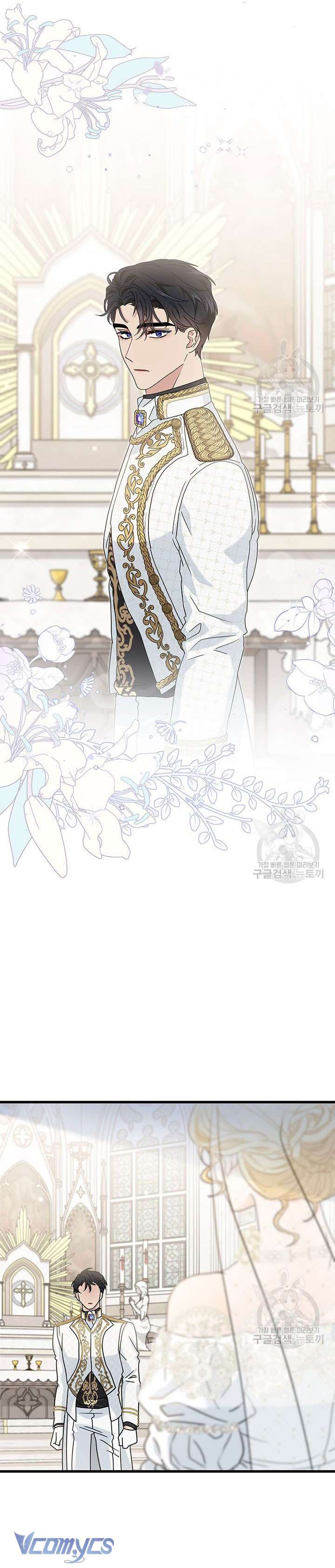 cô gái sẽ trở thành chủ gia đình chapter 25 10