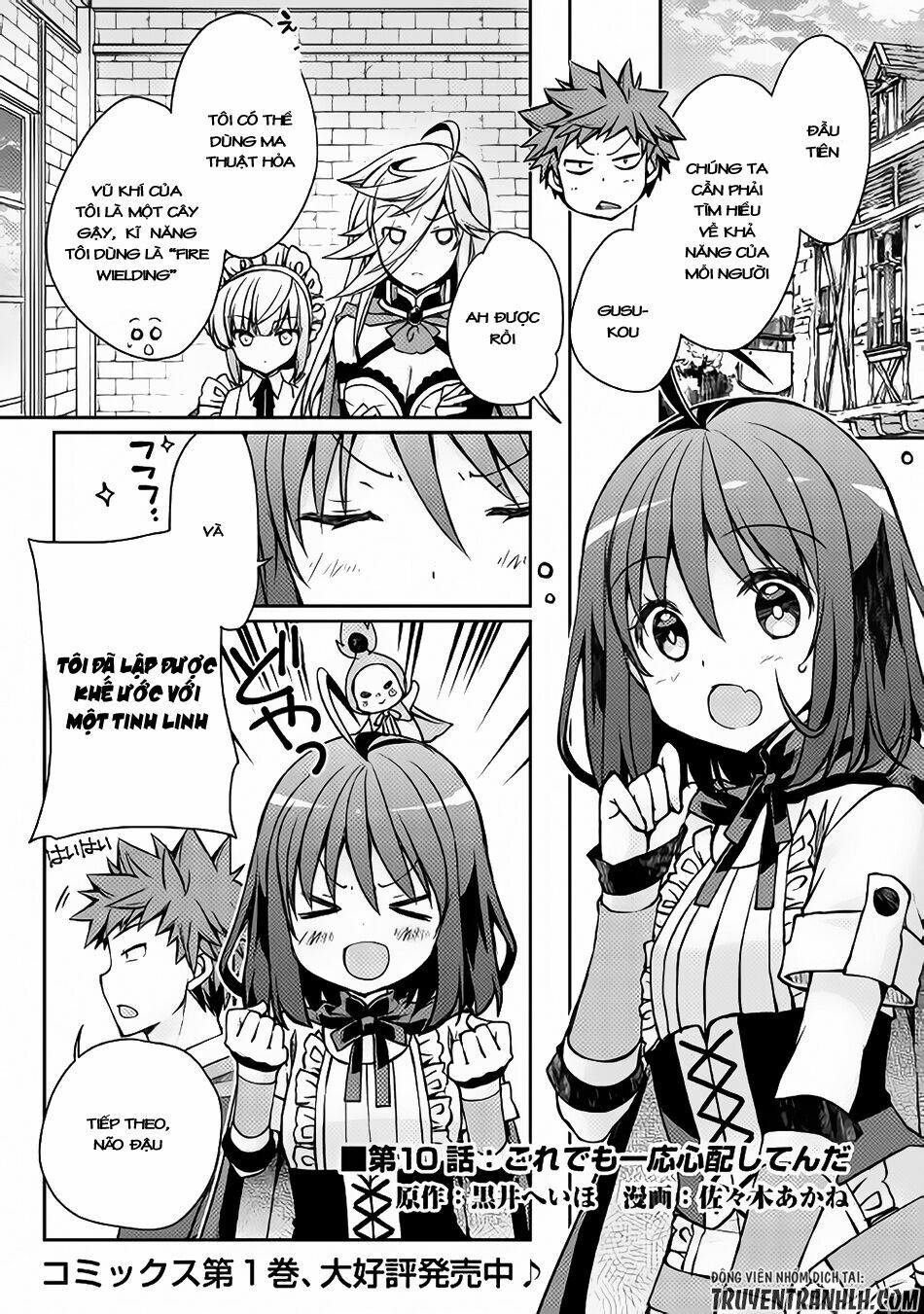 yankee wa isekai de seirei ni aisaremasu chapter 10 1