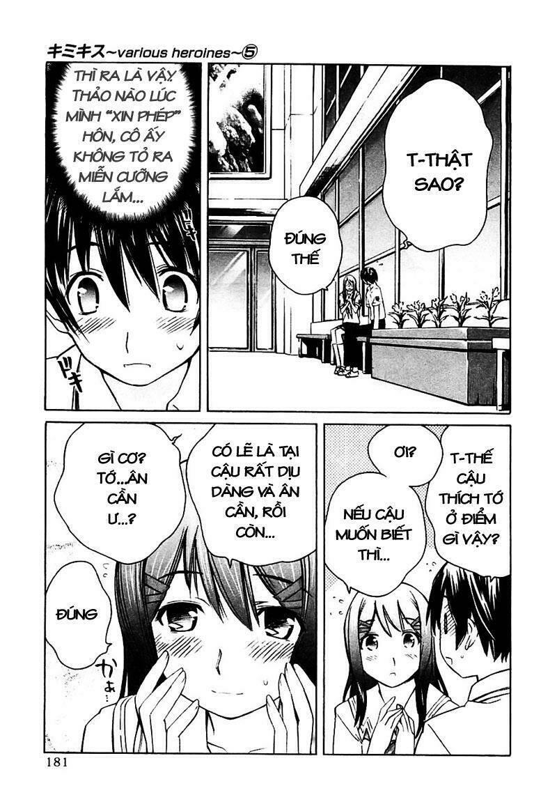 kimi kiss : chapter 5 13