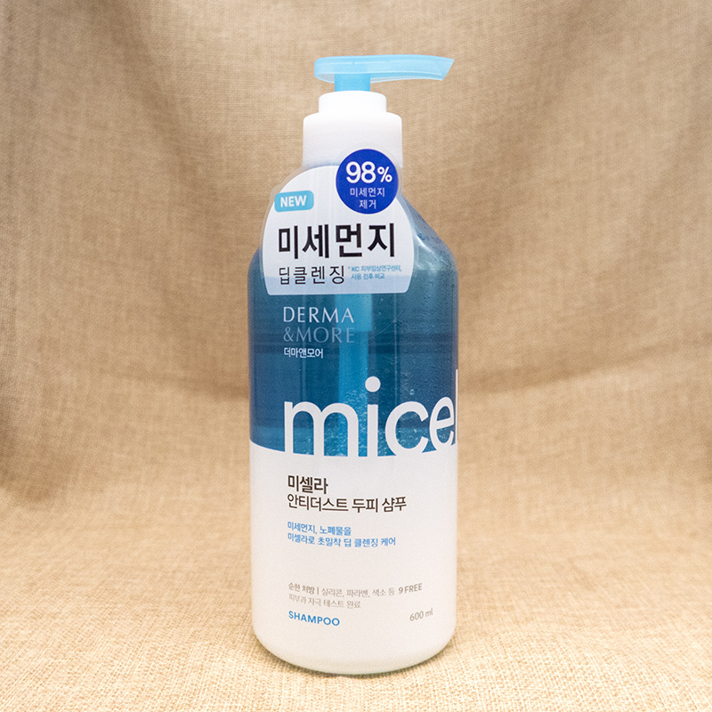Bộ dầu gội và dầu xả phục hồi tóc hư tổn Derma & More giảm gãy rụng, dưỡng tóc bóng khỏe cho da đầu nhạy cảm 600ml