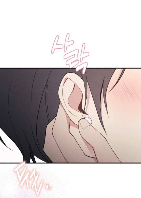 Ăn Mòn chapter 26.2 - Trang 37