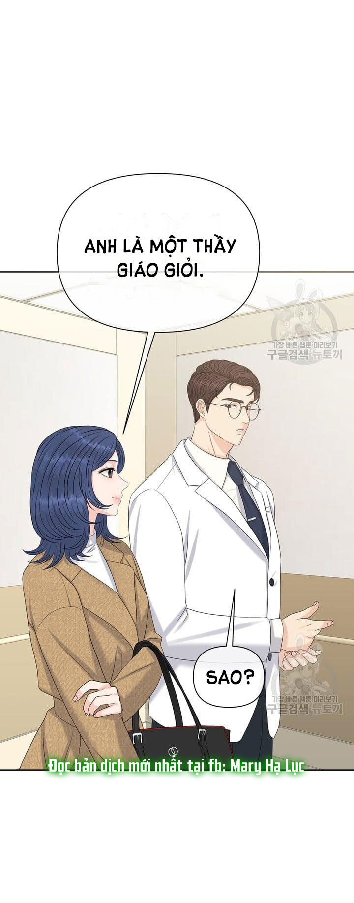 Em Sẽ Chọn Alpha Nào~ chapter 74.2 - Trang 4