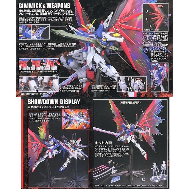 Bộ đồ chơi lắp ráp gundam MG 1/100 DESTINY GUNDAM SPECIAL EDITION