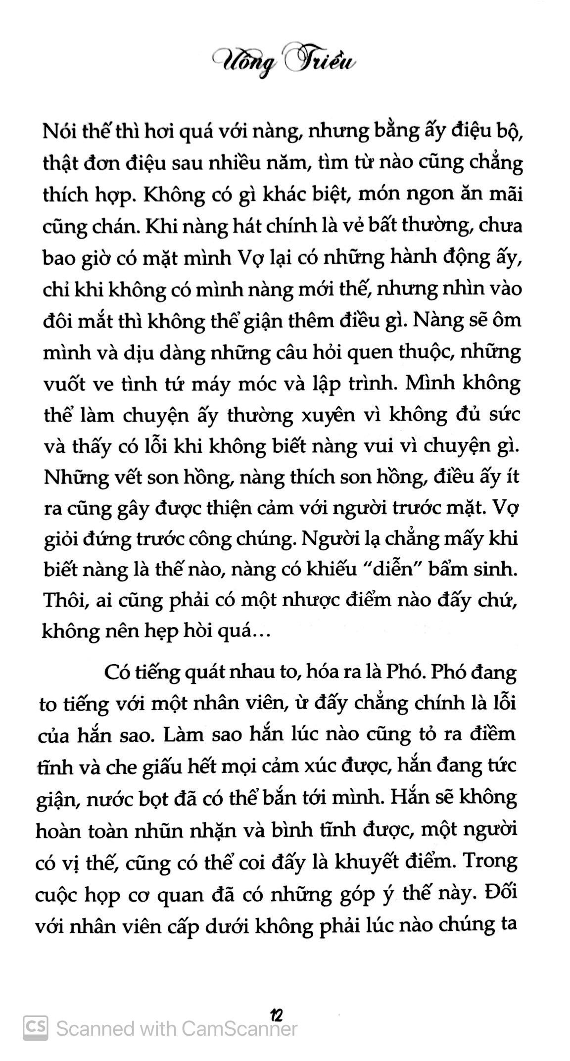 Bò Hoang Phố Cổ