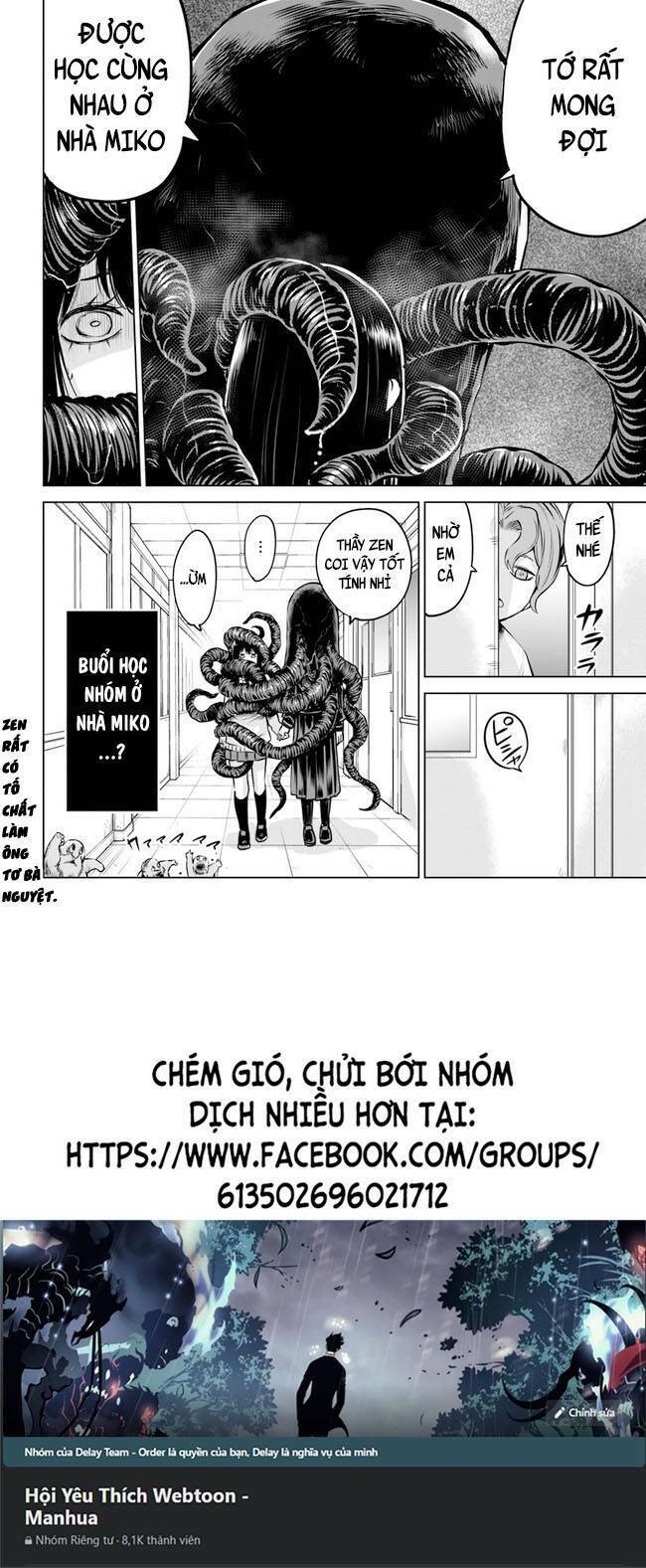 mieruko-chan chapter 57 32