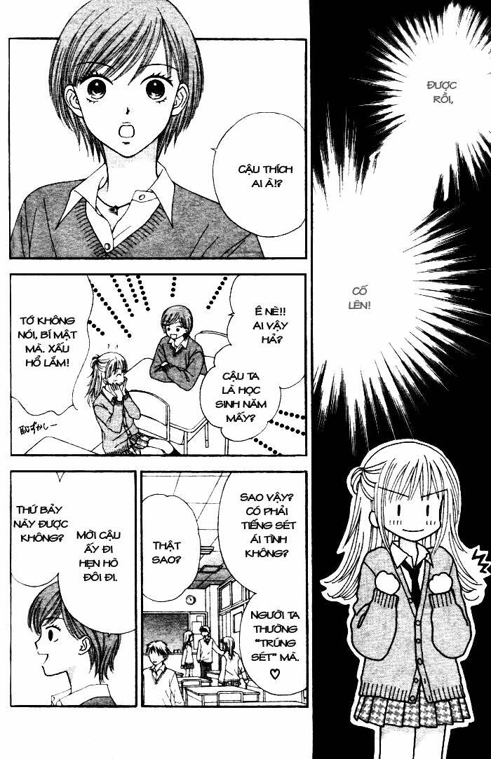 datte suki nan damon chapter 1 21