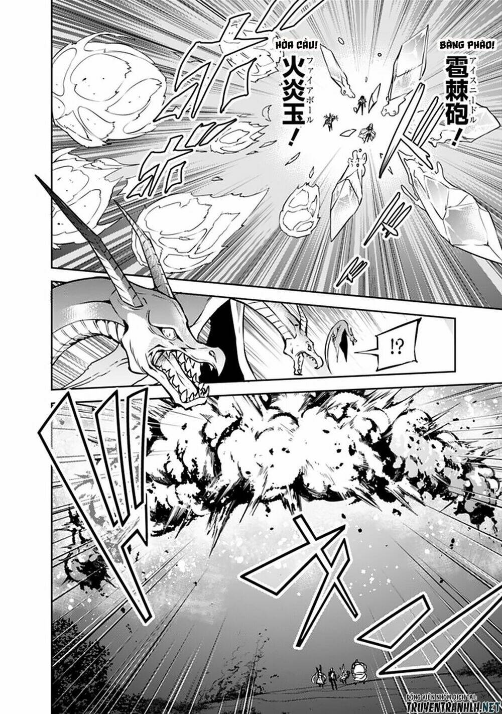 shijou saikyou no mahou kenshi, f rank boukensha ni tensei suru ~ kensei to matei, 2 tsu no zense om chapter 32 9