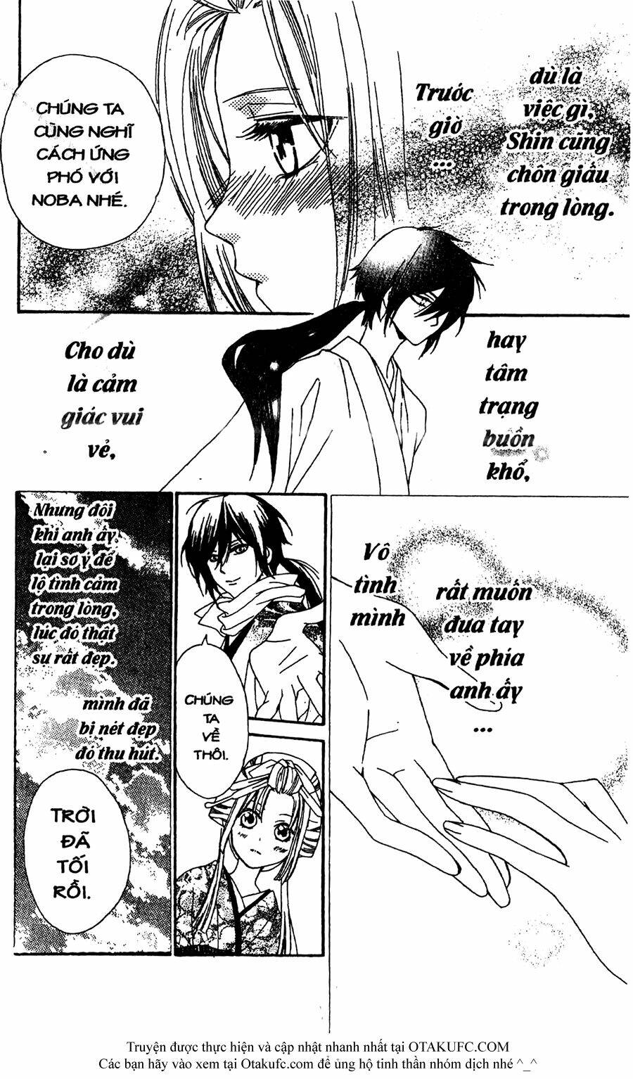 oiran girl chapter 12 20