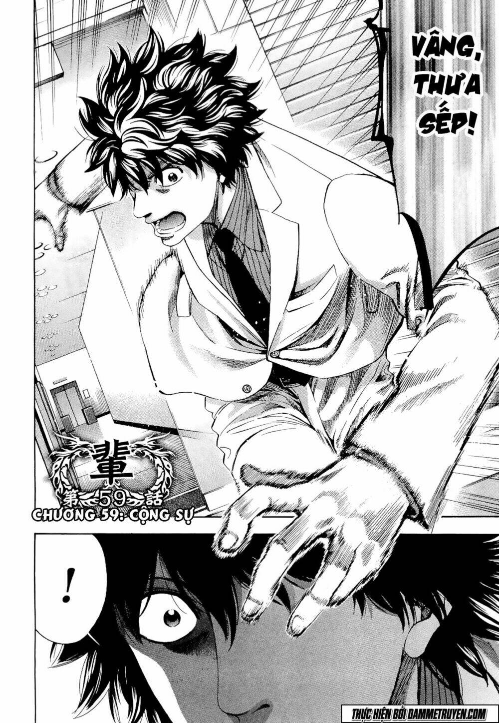 công lý và bóng tối chapter 59 2