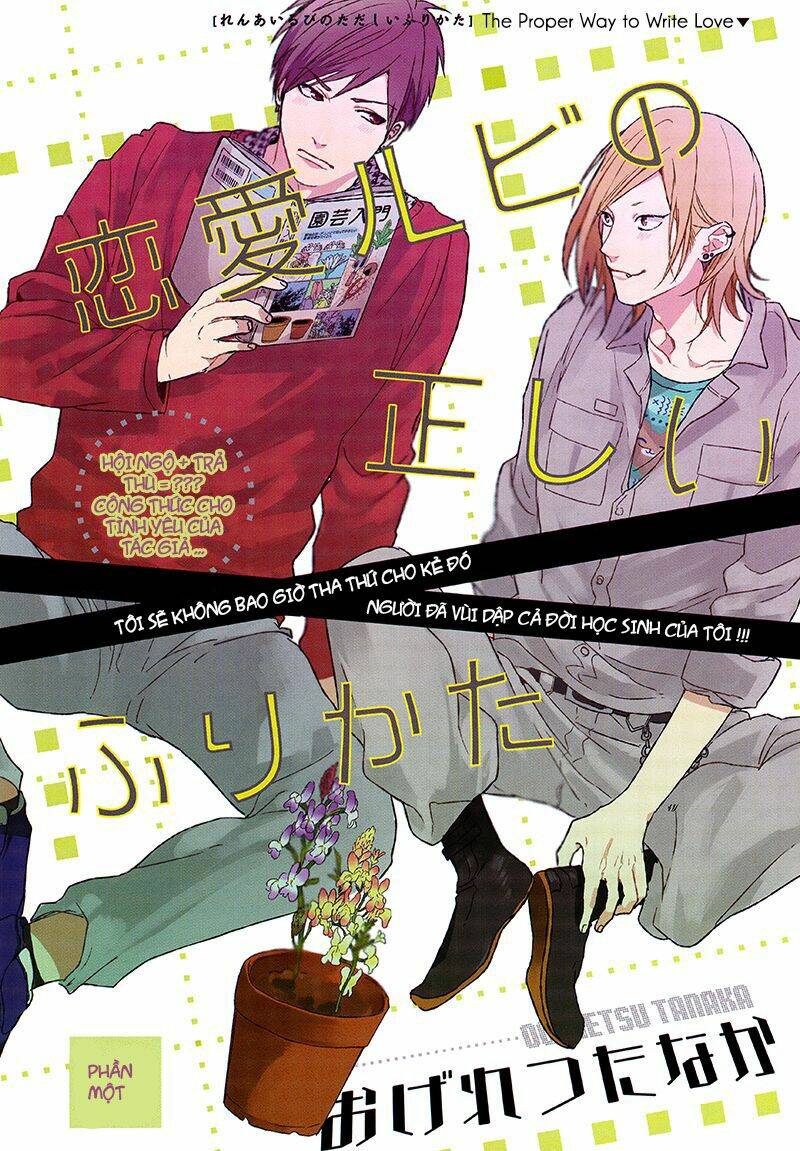 renai-rubi no tadashii furikata chapter 1 35