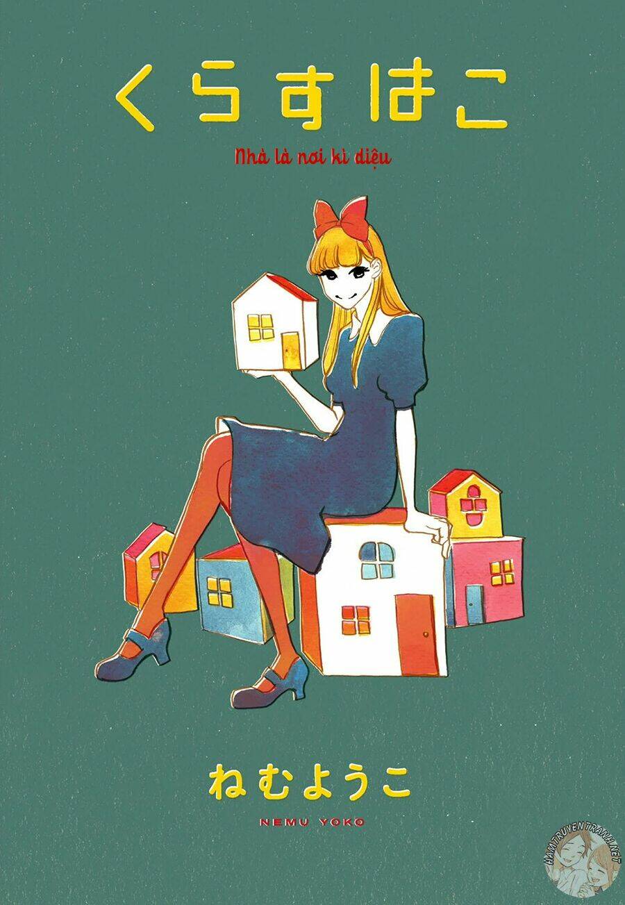 kurasu hako chapter 1 2