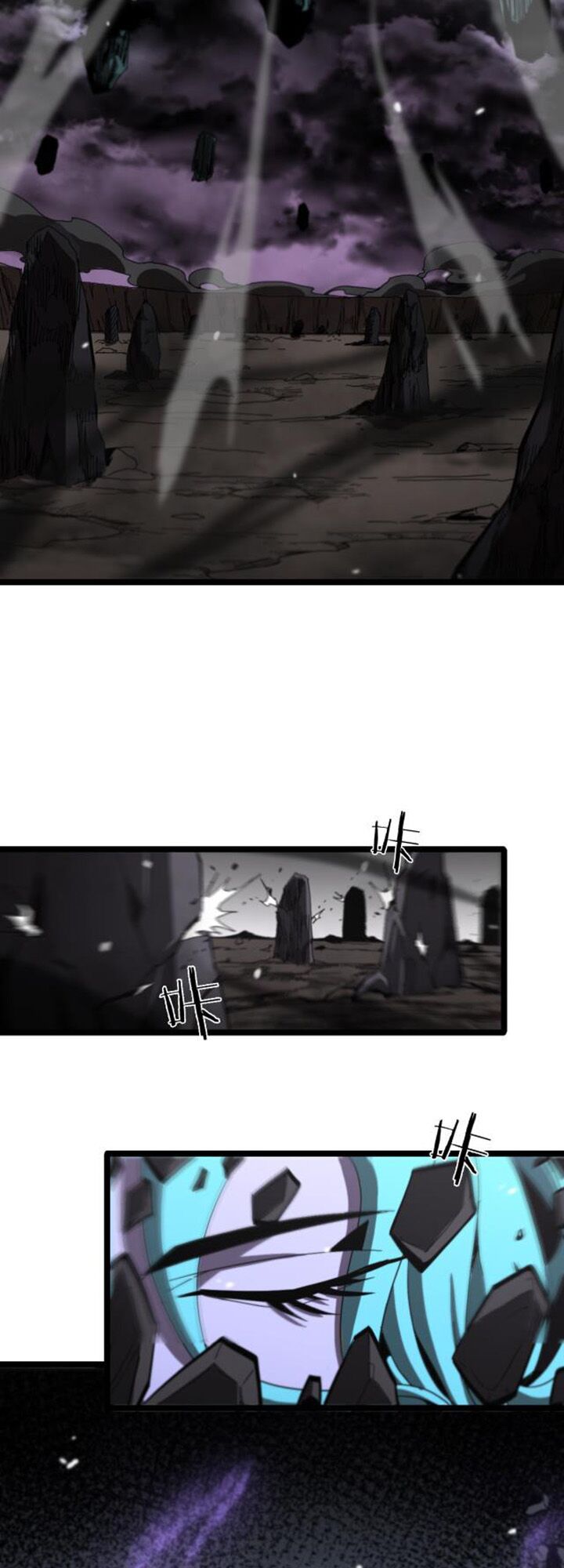 chư giới - tận thế online chapter 117 27