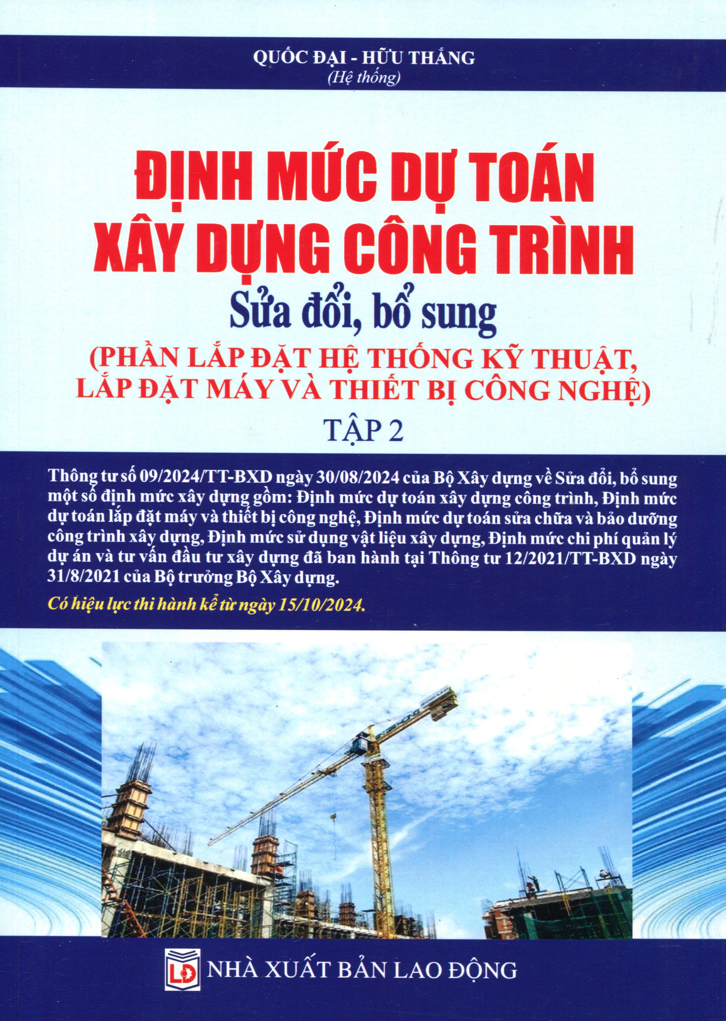 Định Mức Dự Toán Xây Dựng Công Trình - Phần Khảo Sát, Thí Nghiệm, Sử Dụng Vật Liệu Xây Dựng