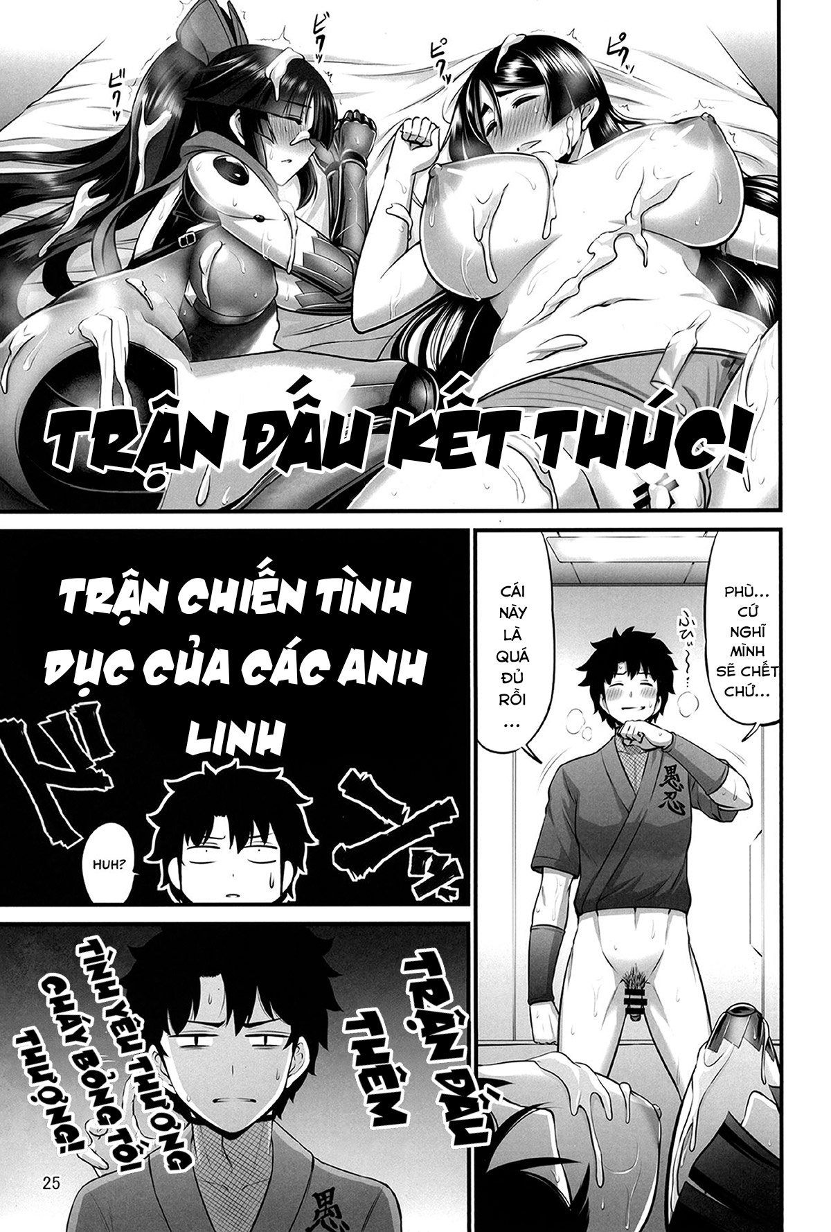 búp bê máy và mẹ chapter 1 26