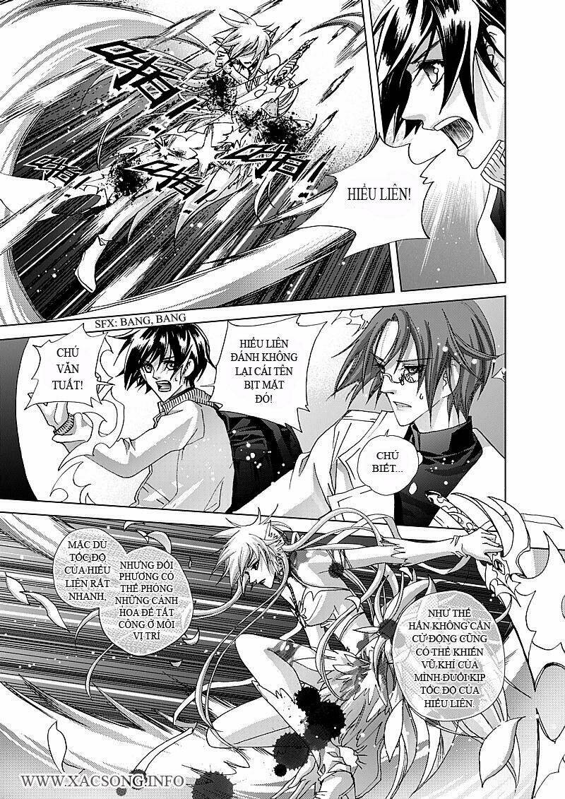 dedicate to your name - yi bi zhi ming chapter 2 18