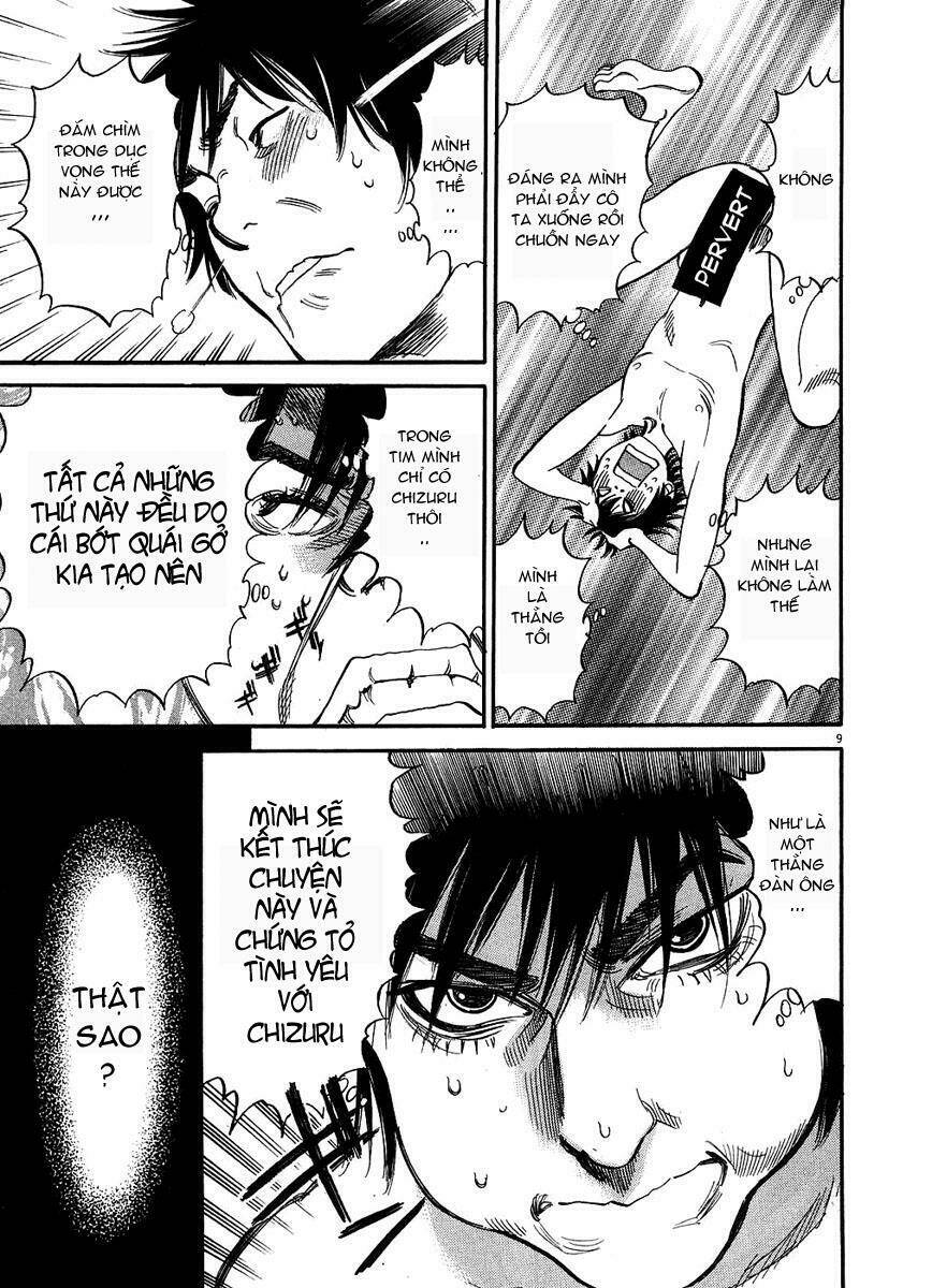 kono s wo mi yo chapter 46 10