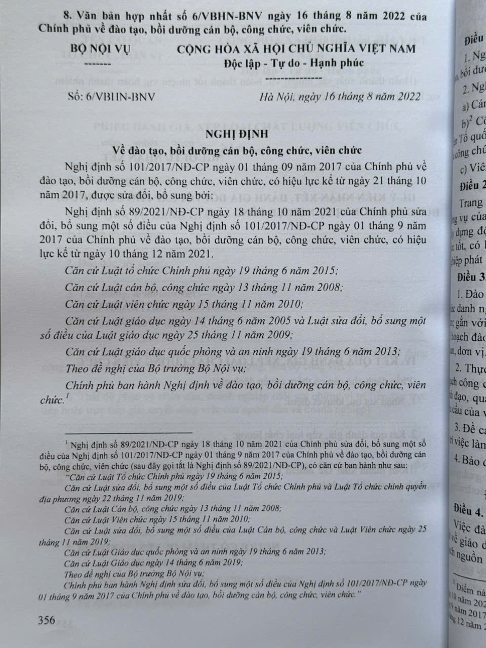 Sách Những Quy Định Pháp Luật Về Luật Cán Bộ, Công Chức Và Viên Chức – Công Tác Tuyển Dụng, Sử Dụng, Quản Lý Công Chức - V2525T