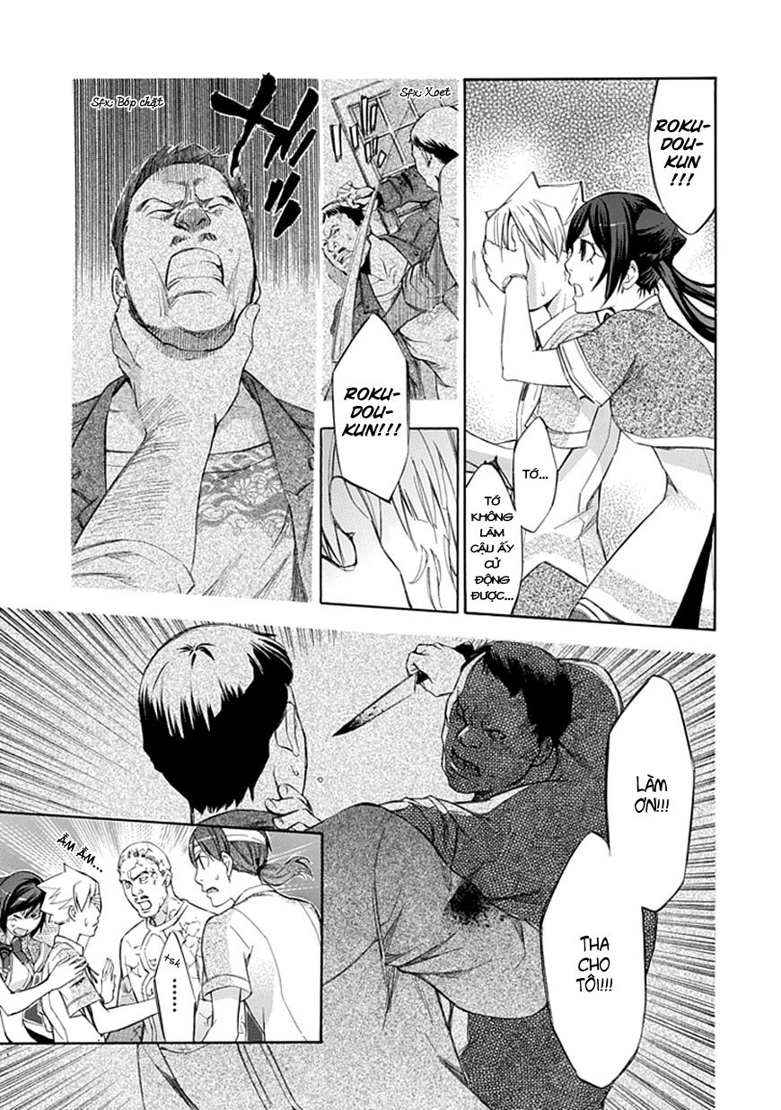 aphorism chapter 35 14