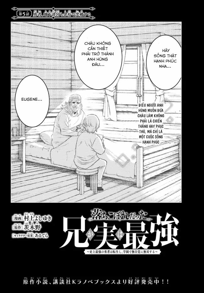 anh hùng mạnh nhất lịch sử chuyển sinh và vô tình trở nên vô dịch ở học viện chapter 5 2