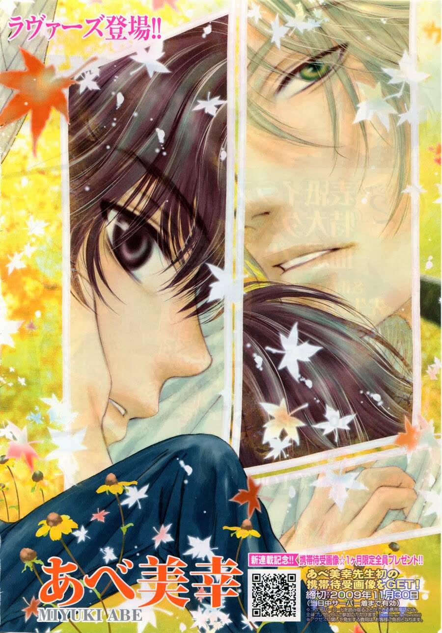 người yêu siêu cấp chapter 1 7