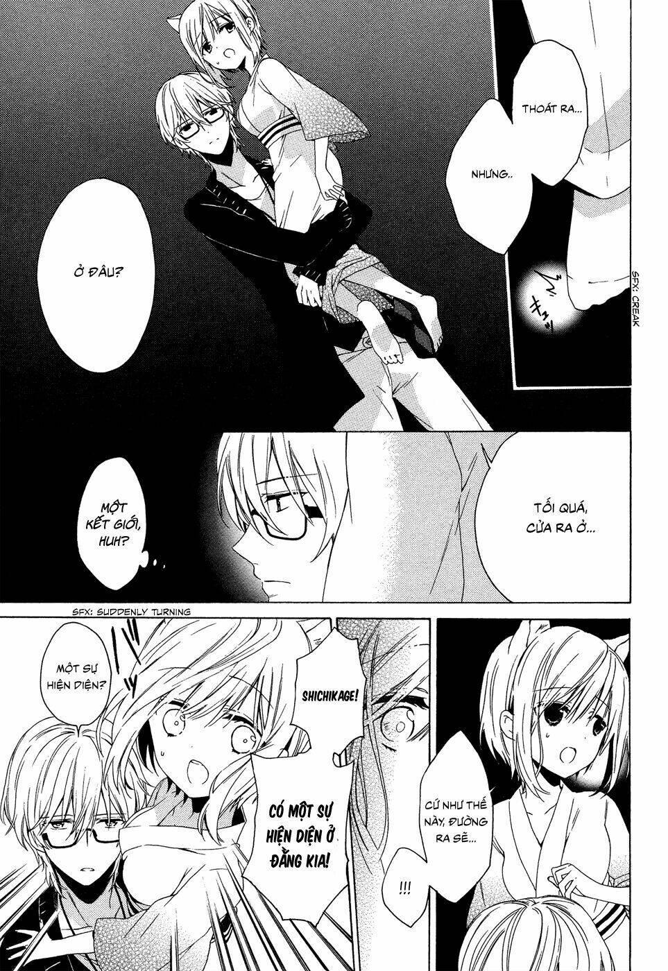 kudamimi no neko chapter 1 39