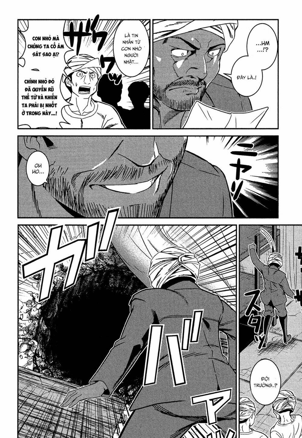 shounen princess putri hamirau nao chapter 5 14