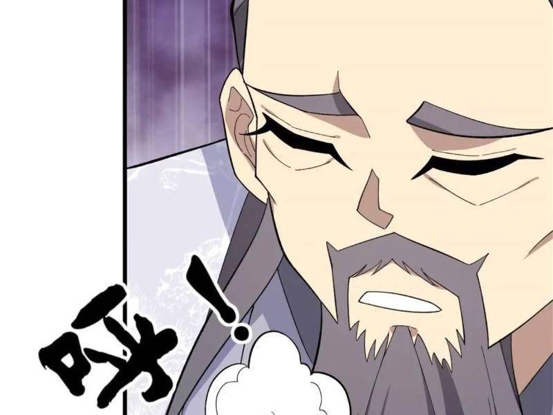 ta có một thân kỹ năng bị động chapter 56 82