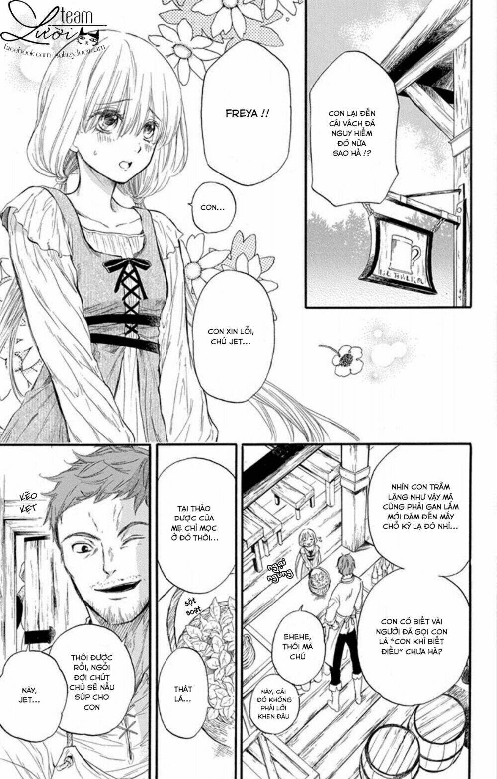 itsuwari no freya chapter 1.1 10