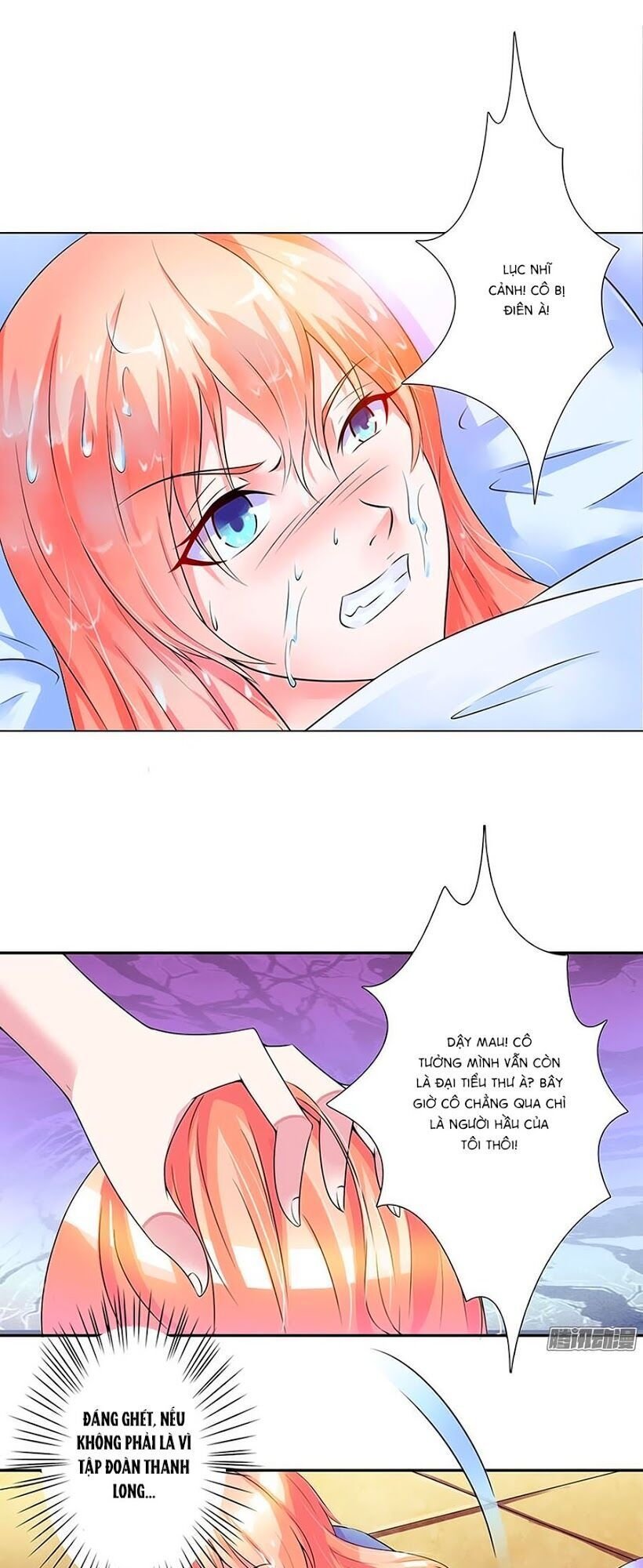 watashi wo hitorijime ni shite chapter 43 11