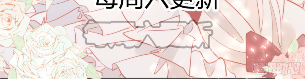 kỳ quái tình địch lại tăng rồi chapter 12 48