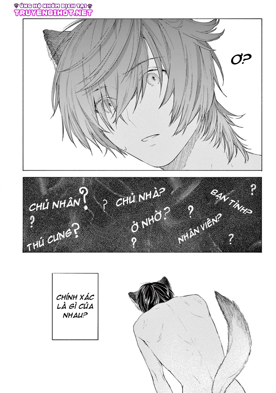 amagami chapter 4.2 4