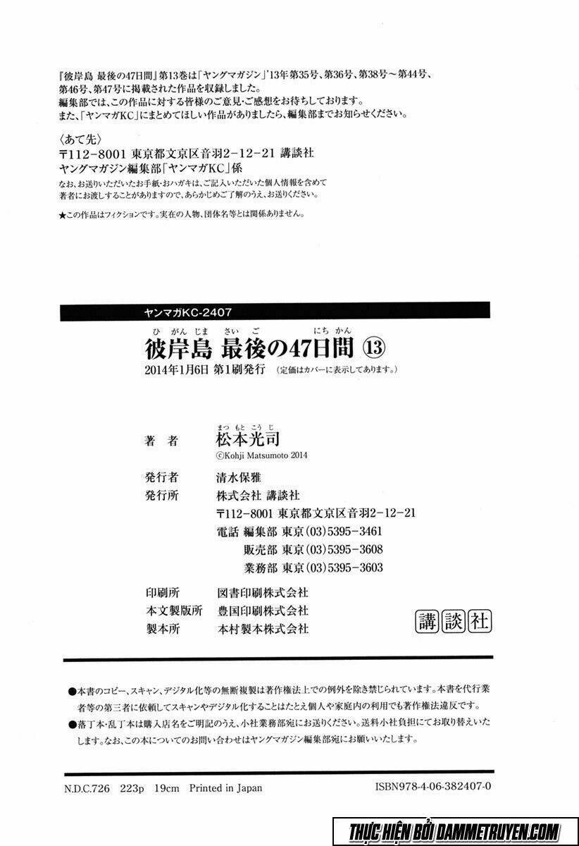 đảo ma cà rồng chapter 466 22