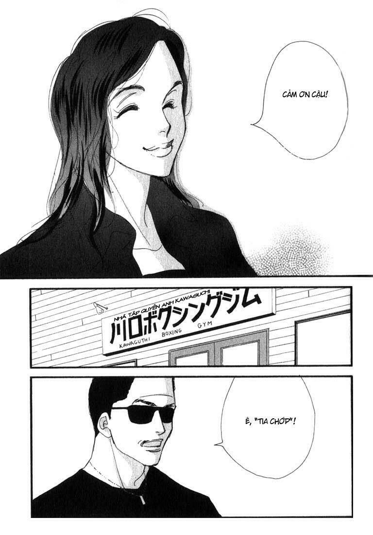 antique bakery chapter 4 22