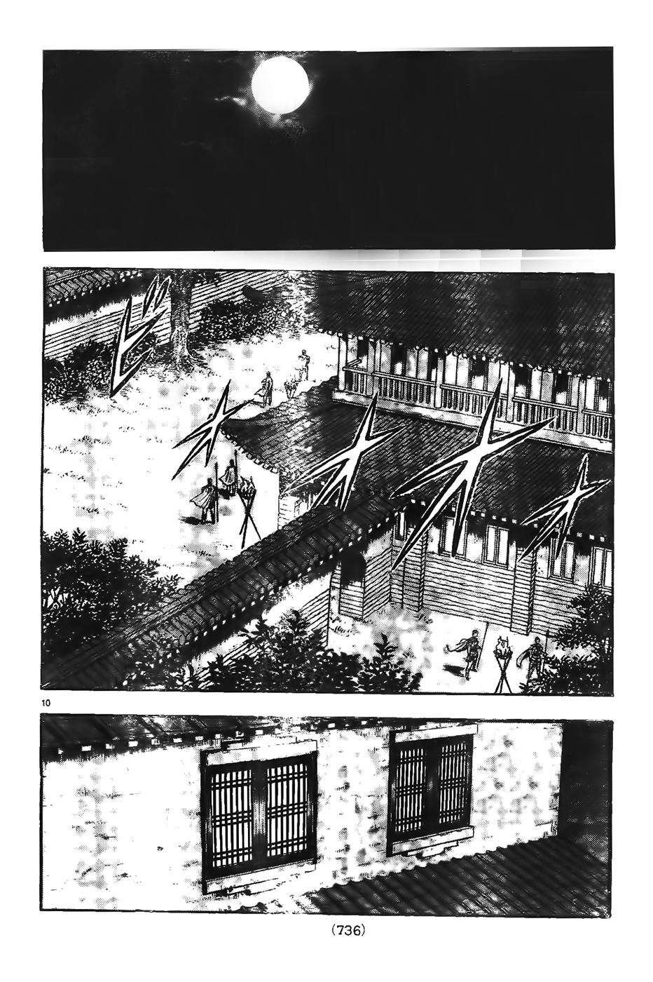 hoàng phi hồng phần 4 chapter 80 11