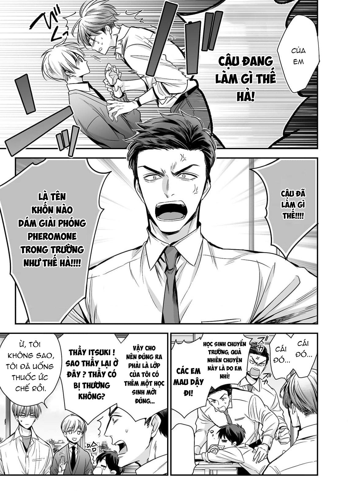 anta wa ore no omegadaro chapter 1