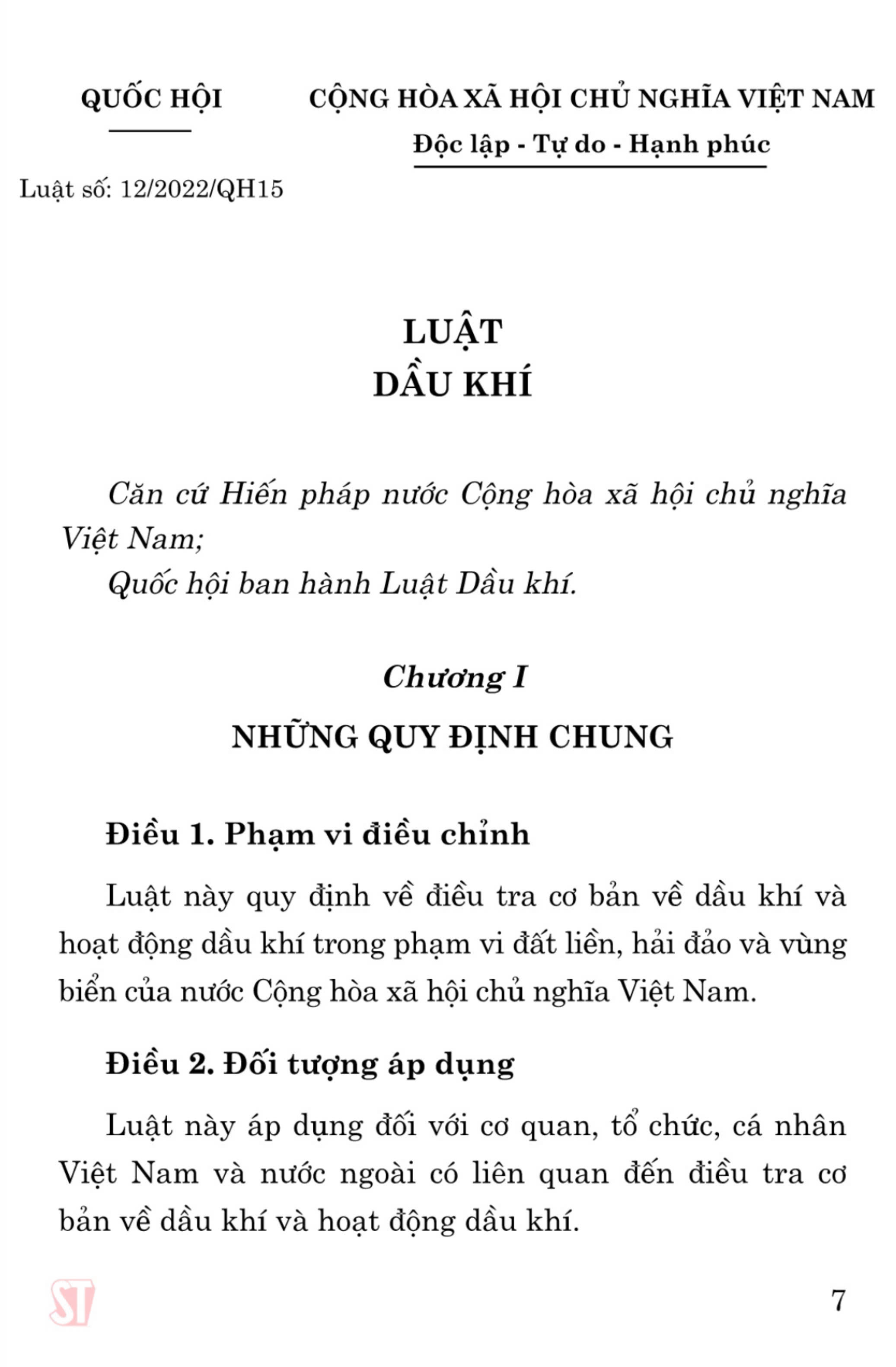 Luật dầu khí