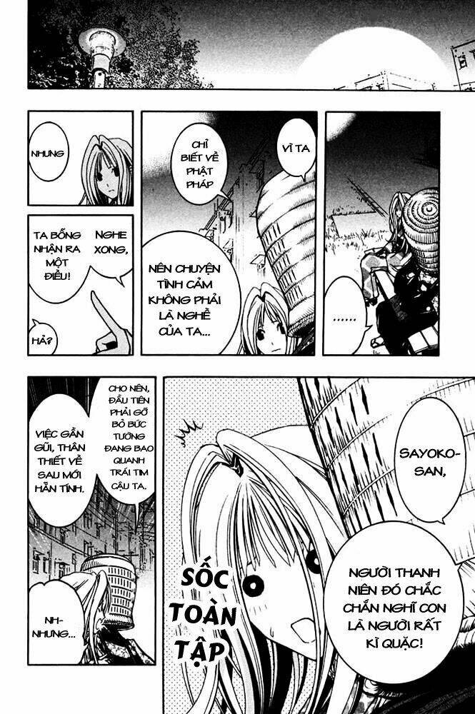 renai kaidan sayoko-san chapter 5 25