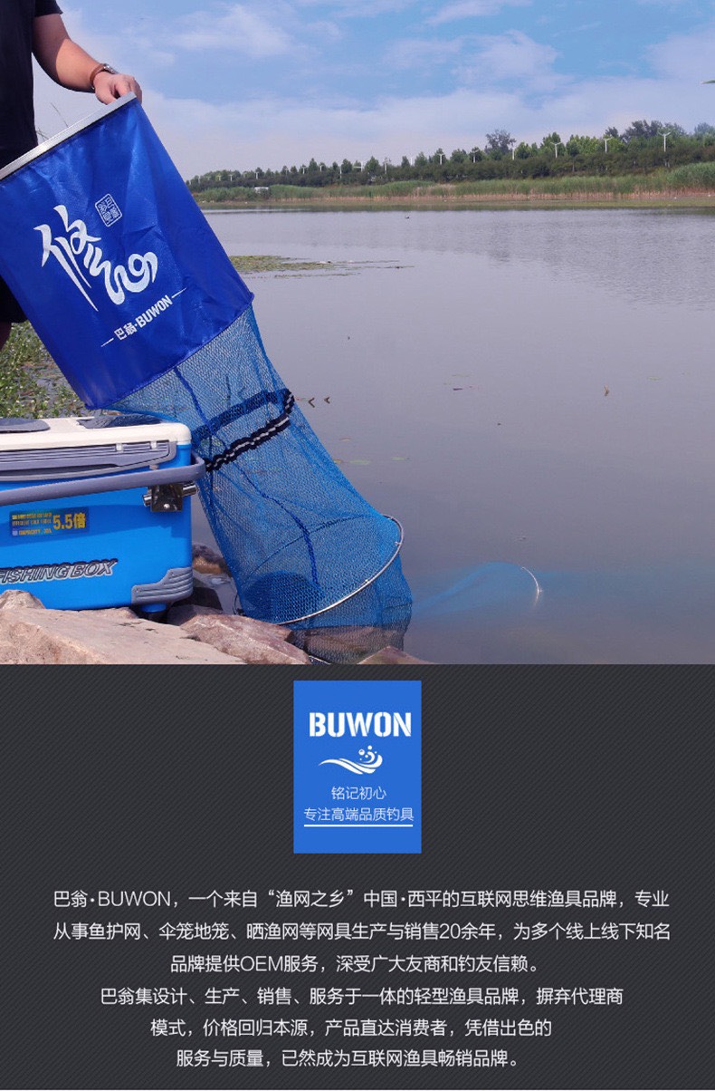 Rọng Đựng Cá Buwon Cao Cấp Khung Kim Loại, Mắt Lưới Tráng Nhựa Cao Su Co Giãn Siêu Bền, Chống Thấm Nước