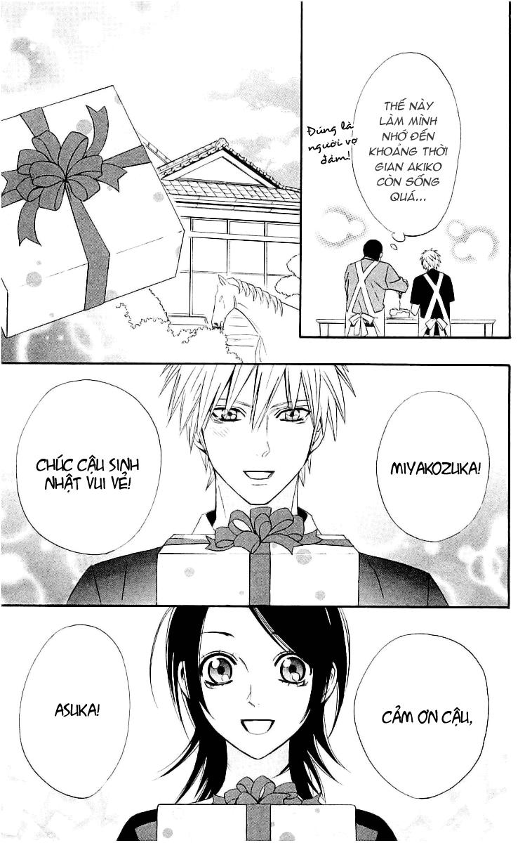 otomen chapter 13 44