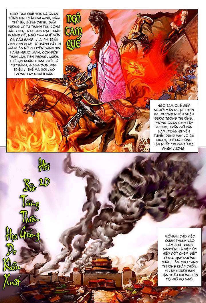 lộc đỉnh kí chapter 20 2