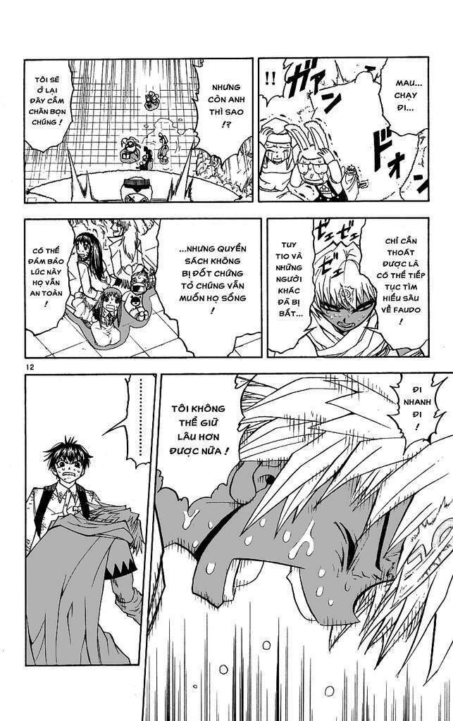 konjiki no gash!! chapter 203 17