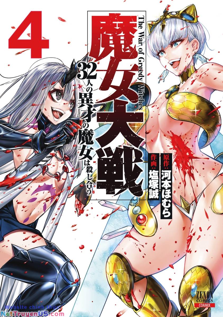 majo taisen - the war of greedy witches chapter 14 2